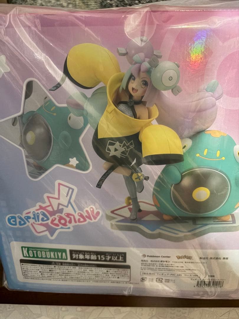 ポケモンセンターオリジナル フィギュア ナンジャモ&ハラバリー