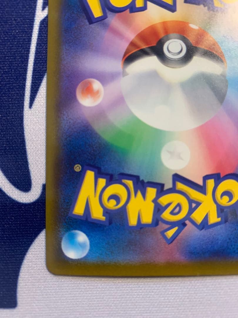 メガユキメノコex MA 中国語箔押しエラー