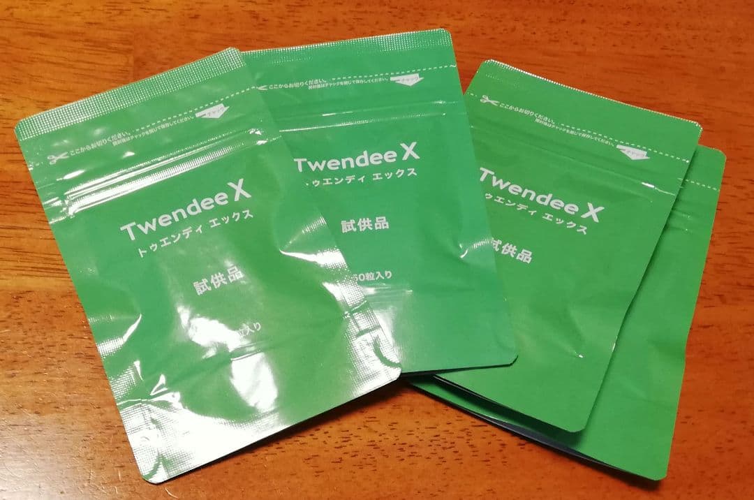 オキシカットTwendee X 試供品 50粒入り×4