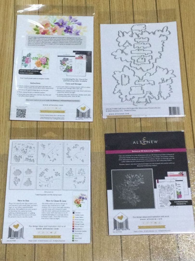 まとめセット未使用 Altenew バンドル4点セット・インク 4点セット
