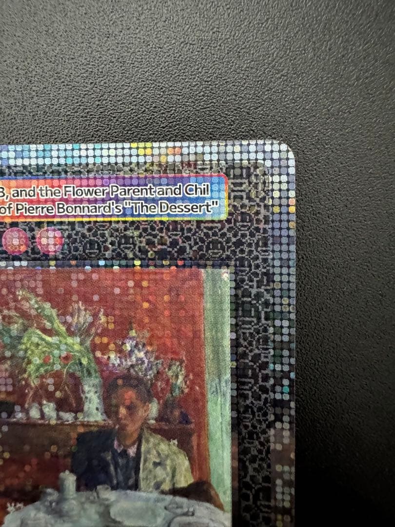 【UR 美品】村上隆 Kaikai Kiki, DOB