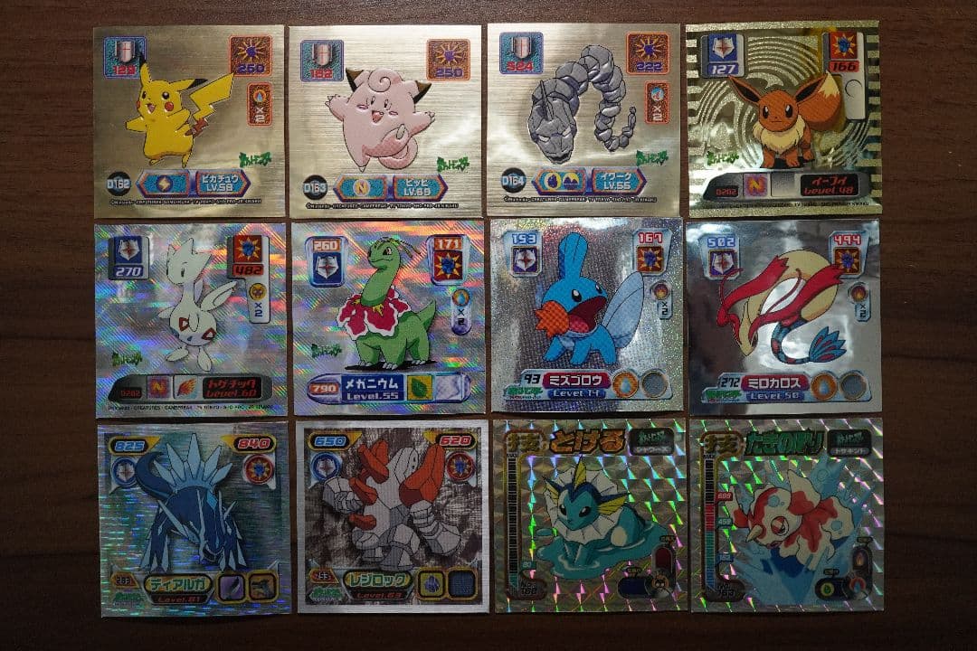 ポケモン アマダ 最強シール烈伝 35枚セット まとめ売り