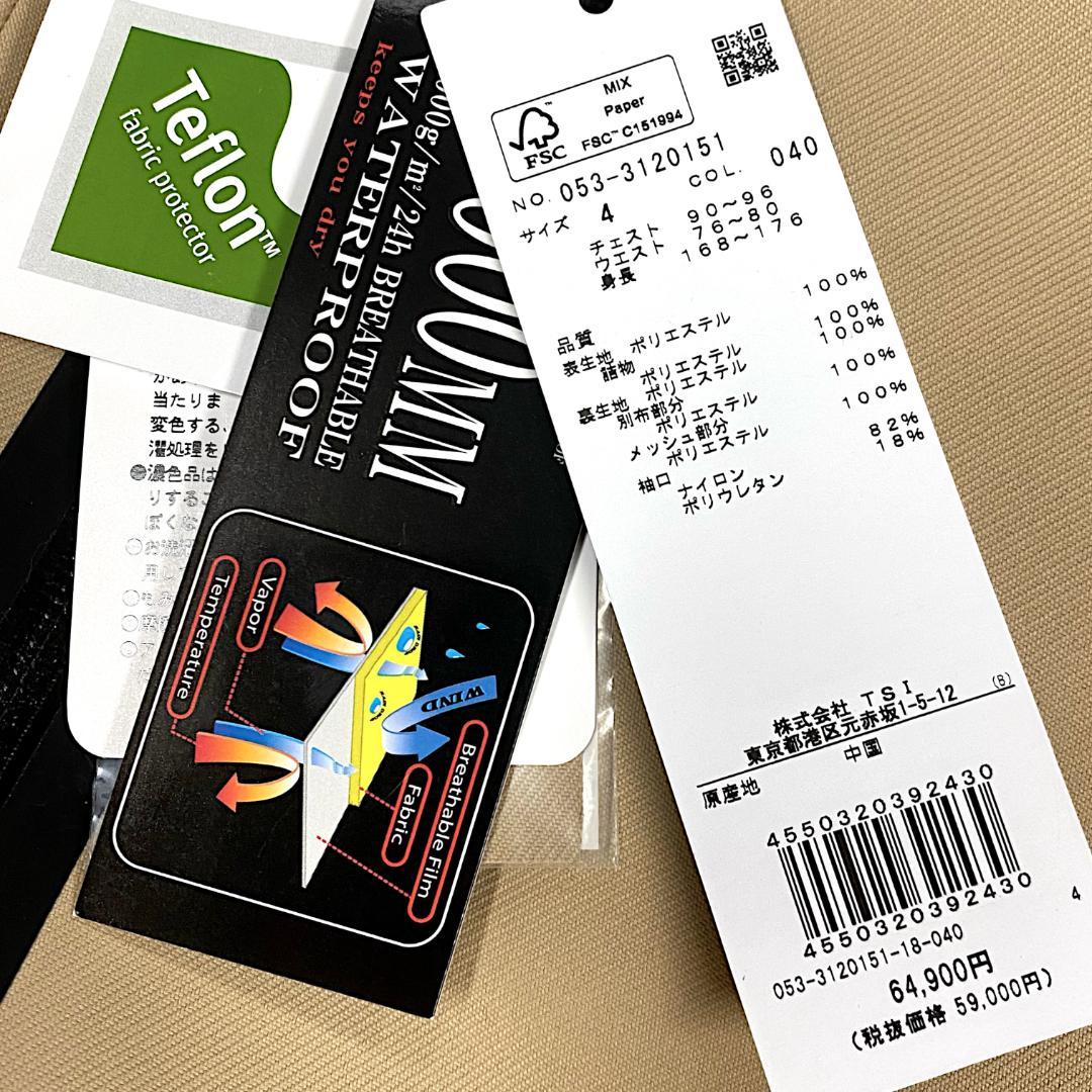 4 定価10.4万 パーリーゲイツ スノボ 上下セット スノーウェア BEG