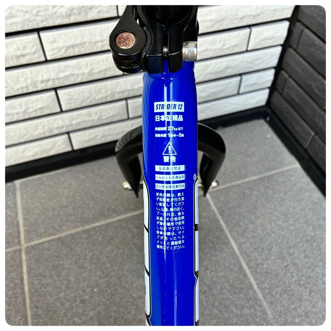 STRIDER ストライダー 12 スポーツモデル　バランスバイク　日本正規品