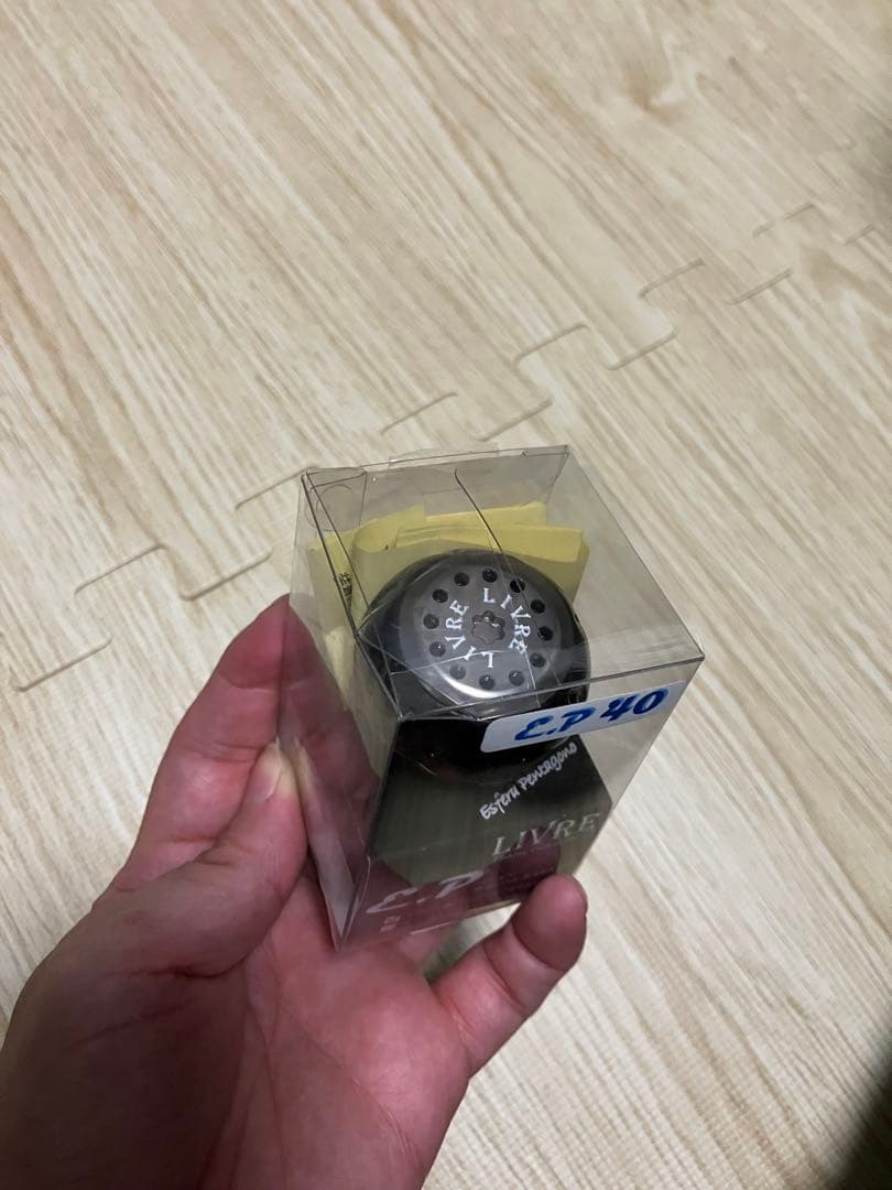 LIVRE E.P 40 ハンドル