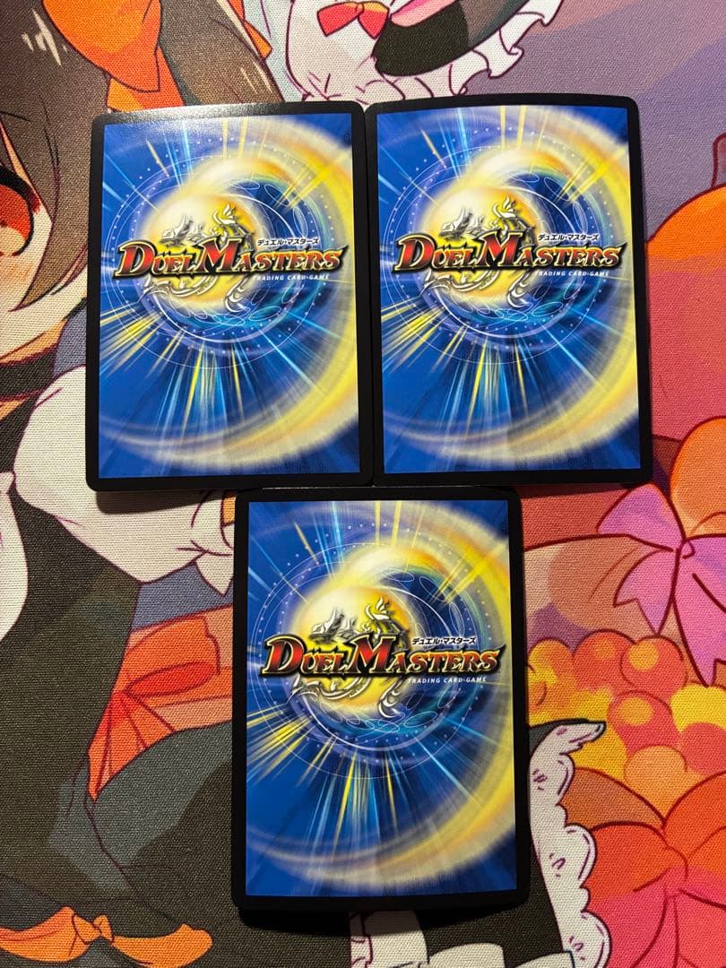 デュエルマスターズ クロカミ b 3枚⑦