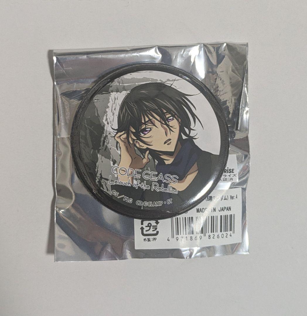 コードギアス ルルーシュ 缶バッジ