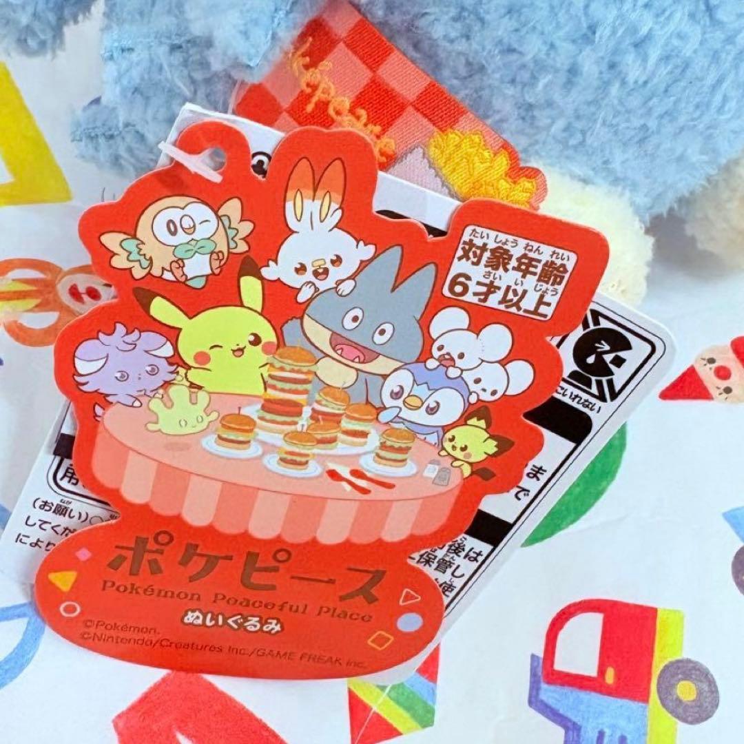 ポケピース　ぬいぐるみ　ゴンベ