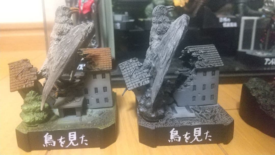 ウルトラ怪獣名鑑　セット