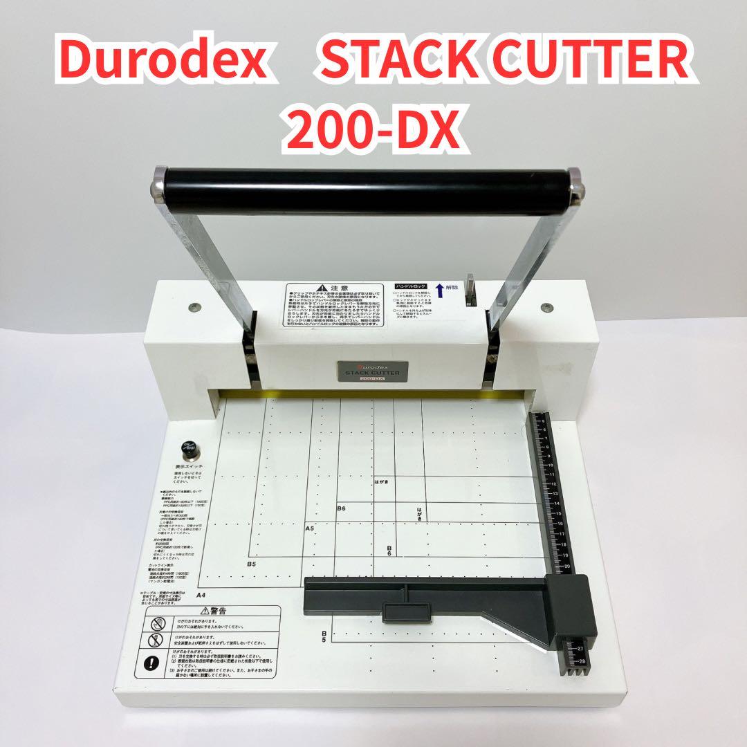 Durodex スタックカッター 200-DX 裁断機