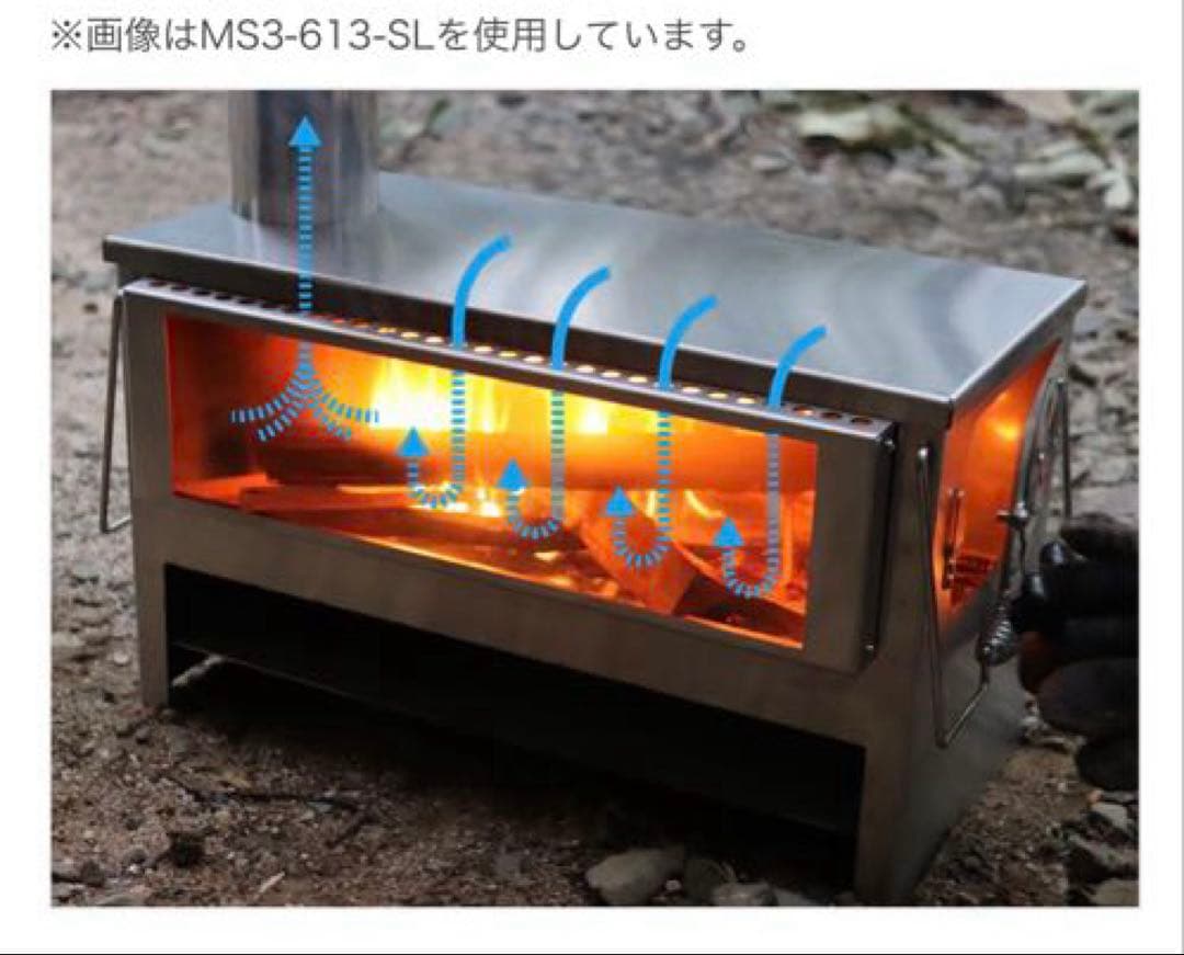 DOD メラテレビ MS1-612-SL