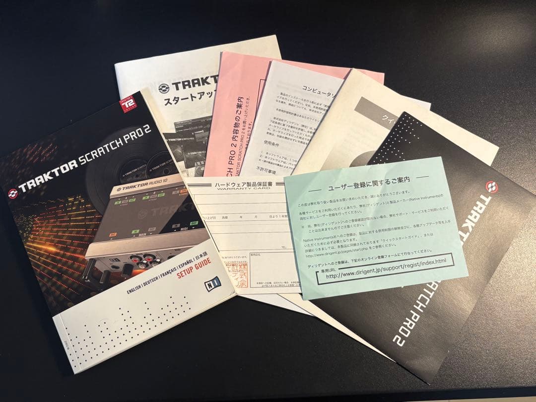 DTM・DAW Native Instruments TRAKTOR AUDIO 10