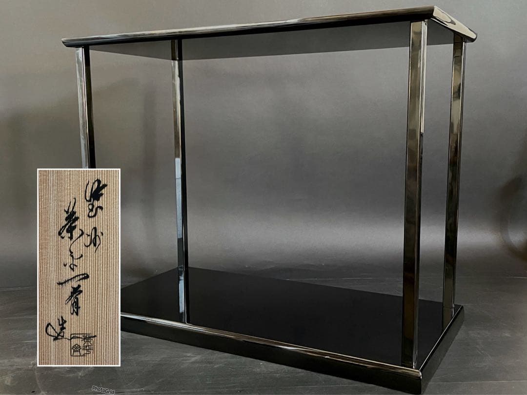 「母」 塗師 茶平一斎 真台子 真塗 台子 共箱 茶道具 （113F①）