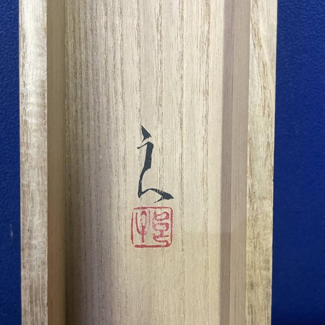 真作/良子/牡丹図/花/桐共箱付/布袋屋掛軸A-273