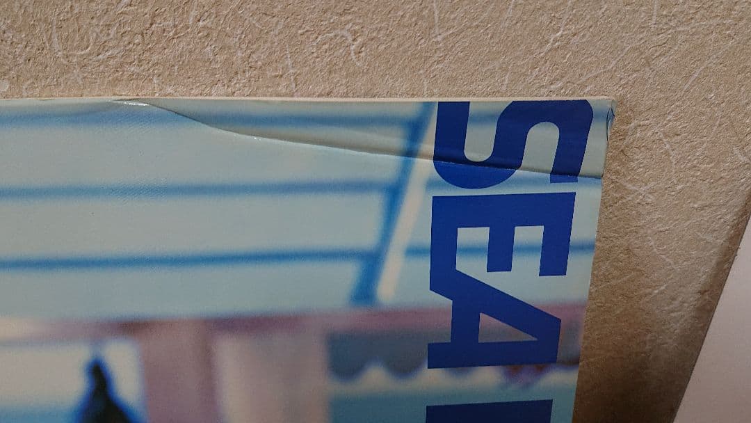 【非売品】安室奈美恵 シーブリーズ販促パネル