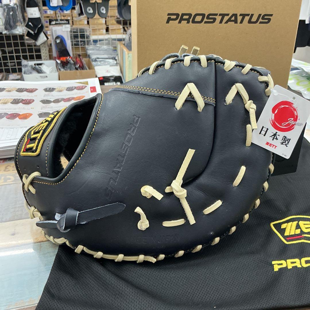 ゼットプロステイタス硬式ファーストミット左用　湯もみ型付けサービス