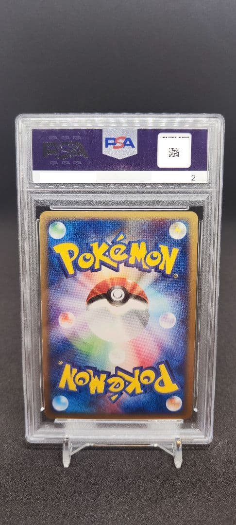 ブラッキー 拡張パック第4弾 裂けた大地 072/088 1st ED PSA7