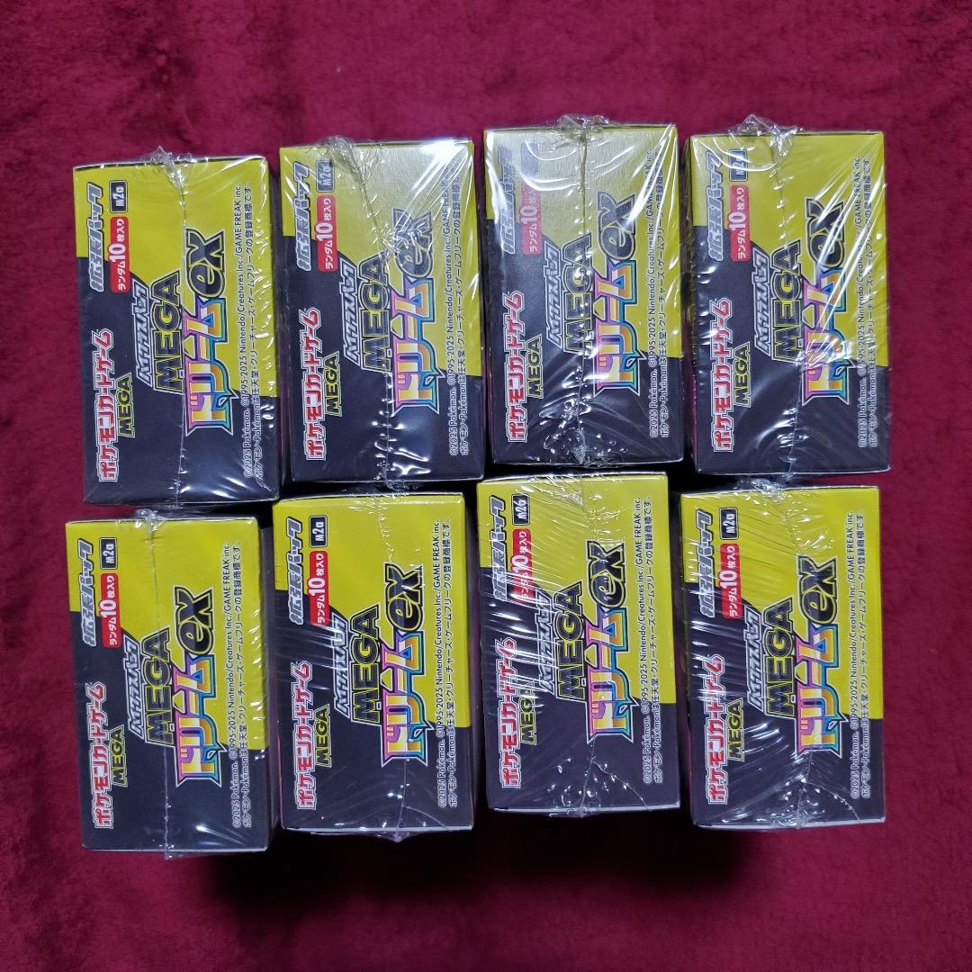 MEGAドリームex メガドリーム シュリンク付き 8box 新品未開封