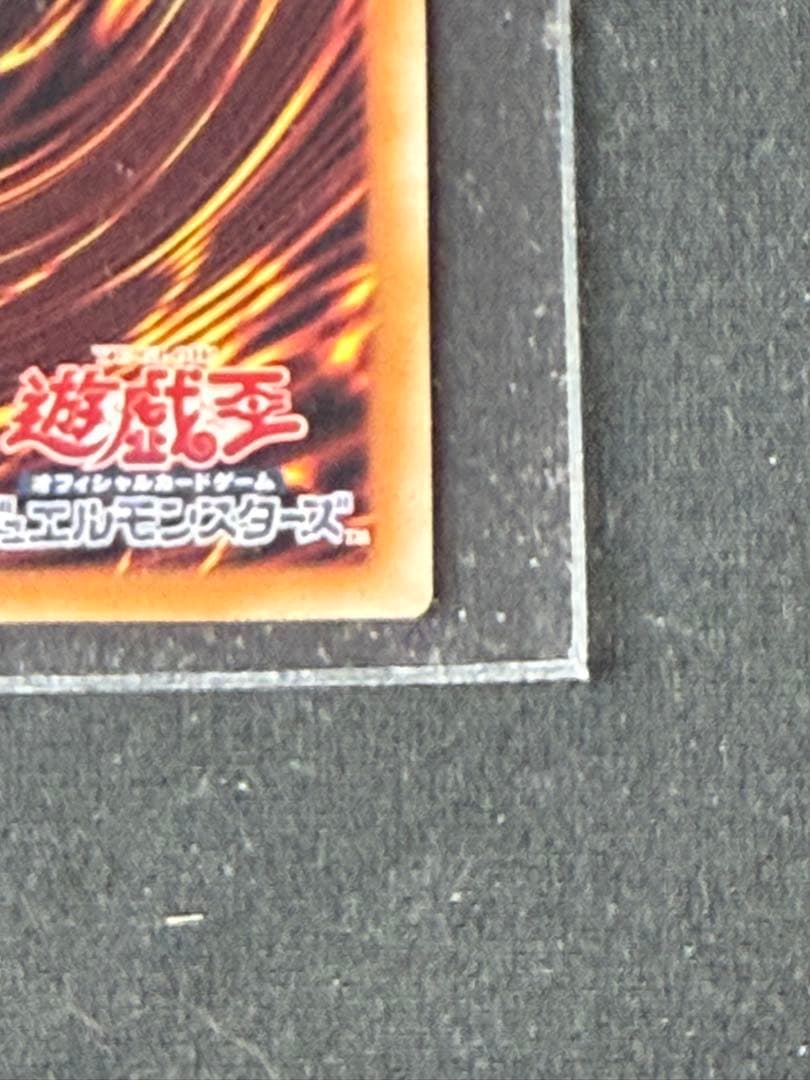 黒魔女ディアベルスター　絵違い　25th