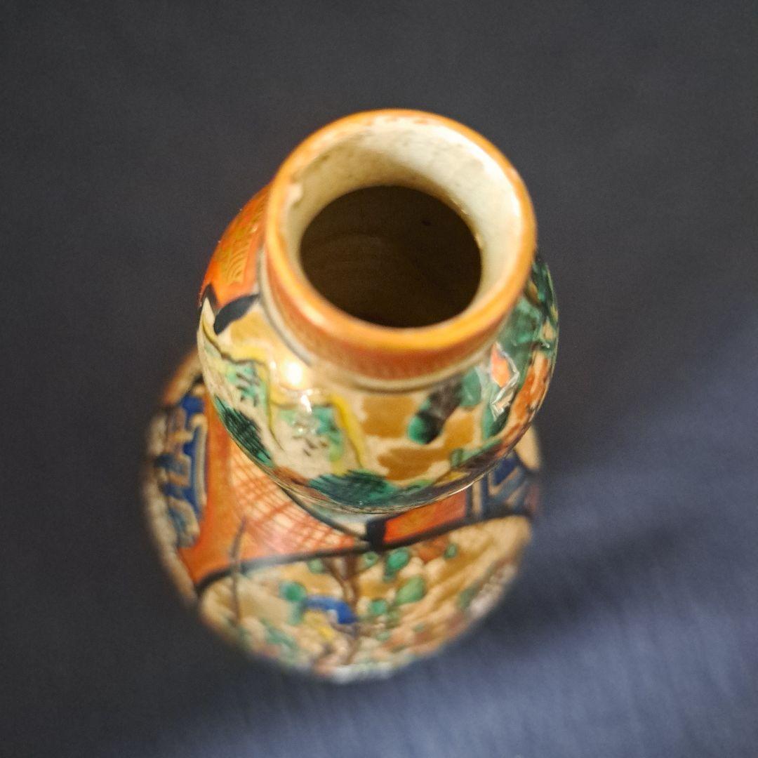 「九谷 庄三(しょうざ)で、お酒をいかが？」 九谷焼 徳利と杯 4客セット 骨董