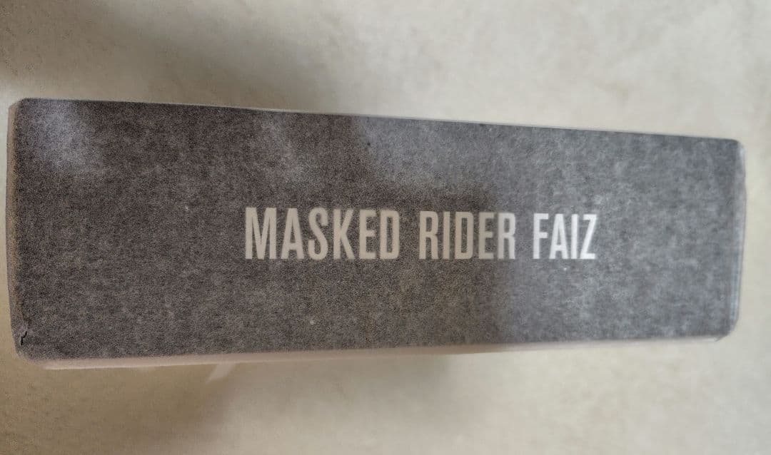 仮面ライダー　ファイズ　真骨彫