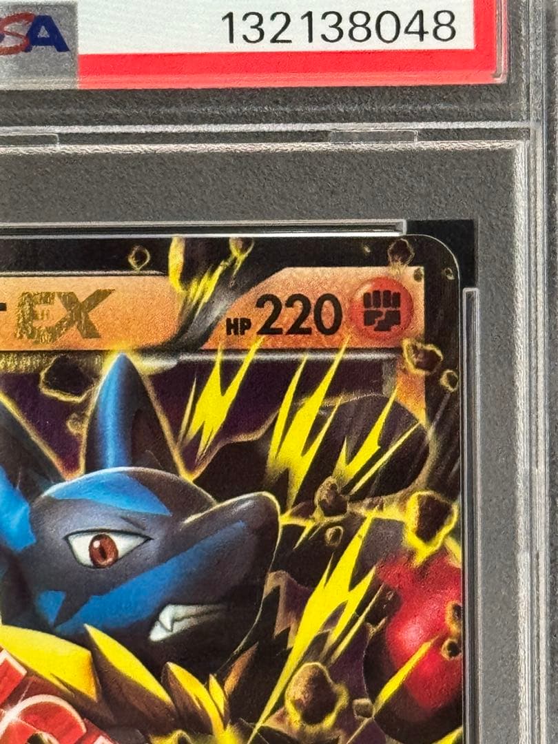 PSA9 MルカリオEX RR XY3 ライジングフィスト 053/096