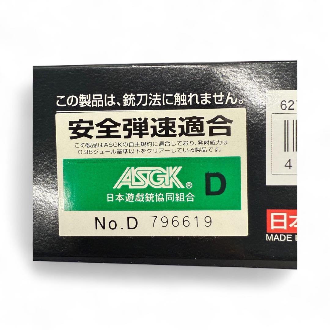 M9A1 ガスブローバックエアガン