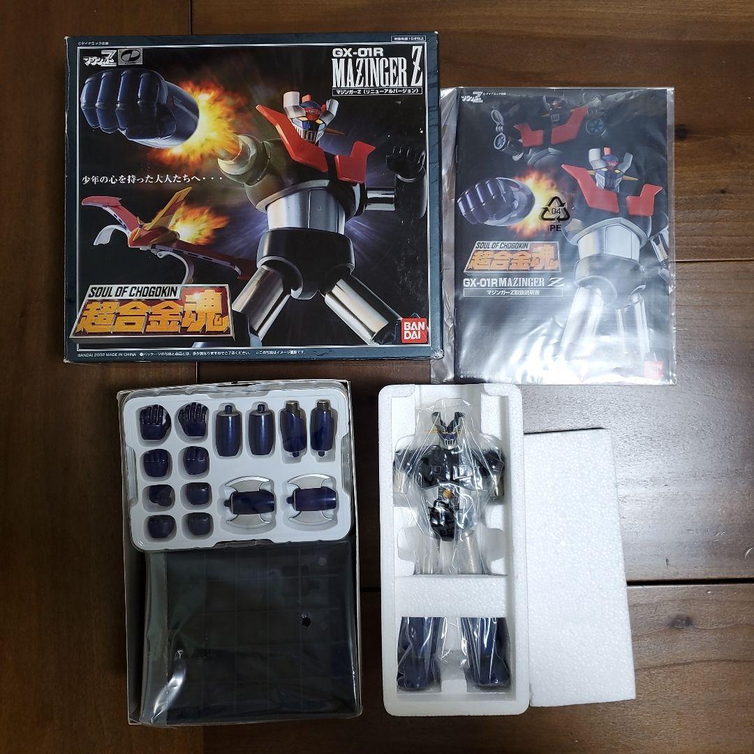 超合金魂　マジンガーZ　グレートマジンガー