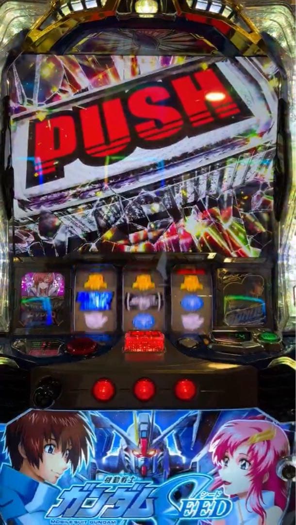 最終値下げ！ スマスロガンダムSEED 実機！ 選べるオプション多数！　 送料込