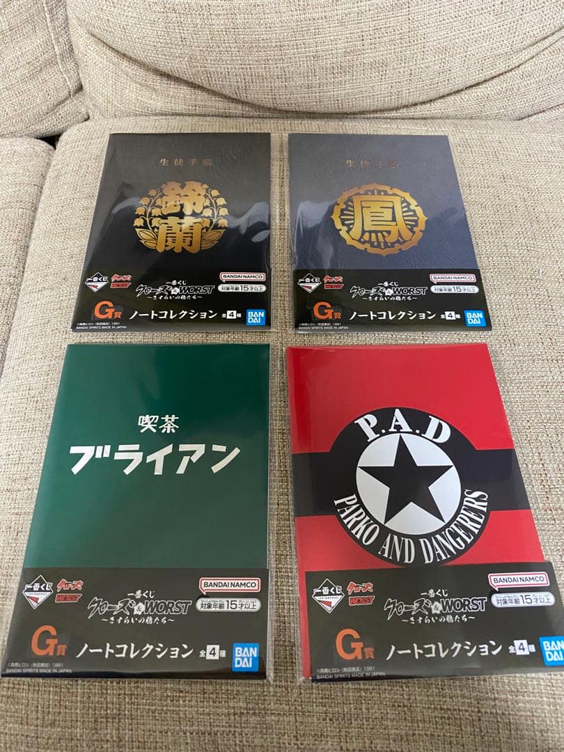 クローズ＆WORST 一番くじ A賞 B賞 D賞 E賞 その他下位賞