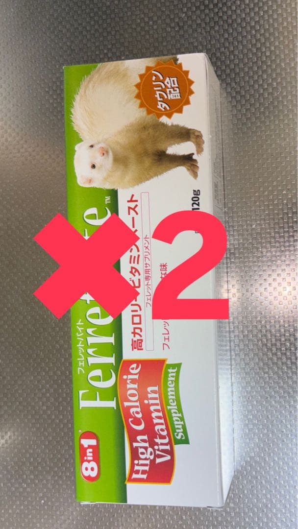 Ferretone 高カロリービタミンサプリ 120g×2 フェレットバイト新品