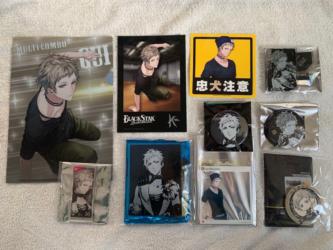 【ブラスタ】ブラックスター　ギィ　グッズ　まとめ