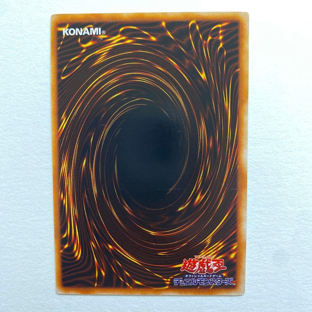 遊戯王　火器付機甲鎧　初期　ウルトラ