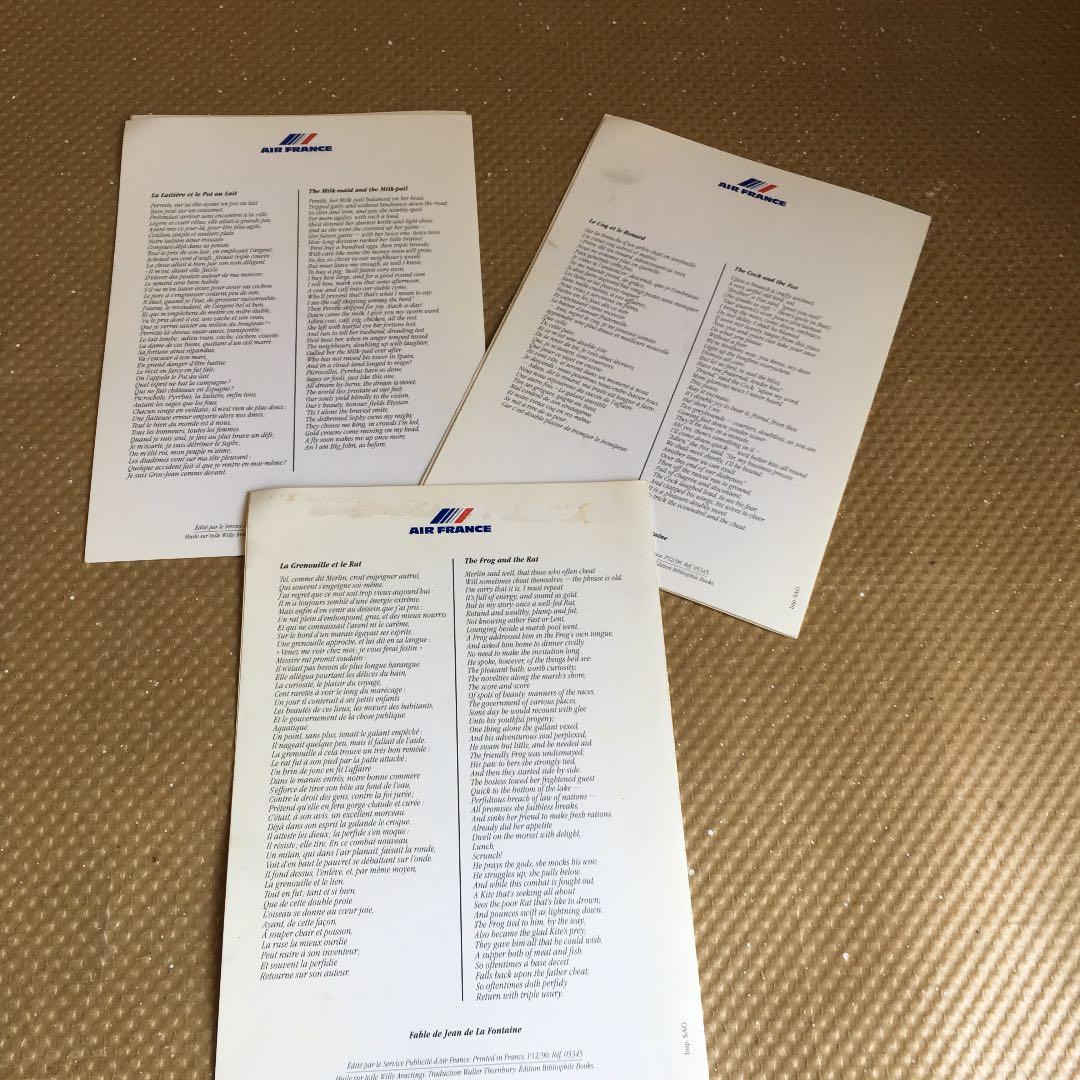 0683　エールフランス 機内食 メニュー表