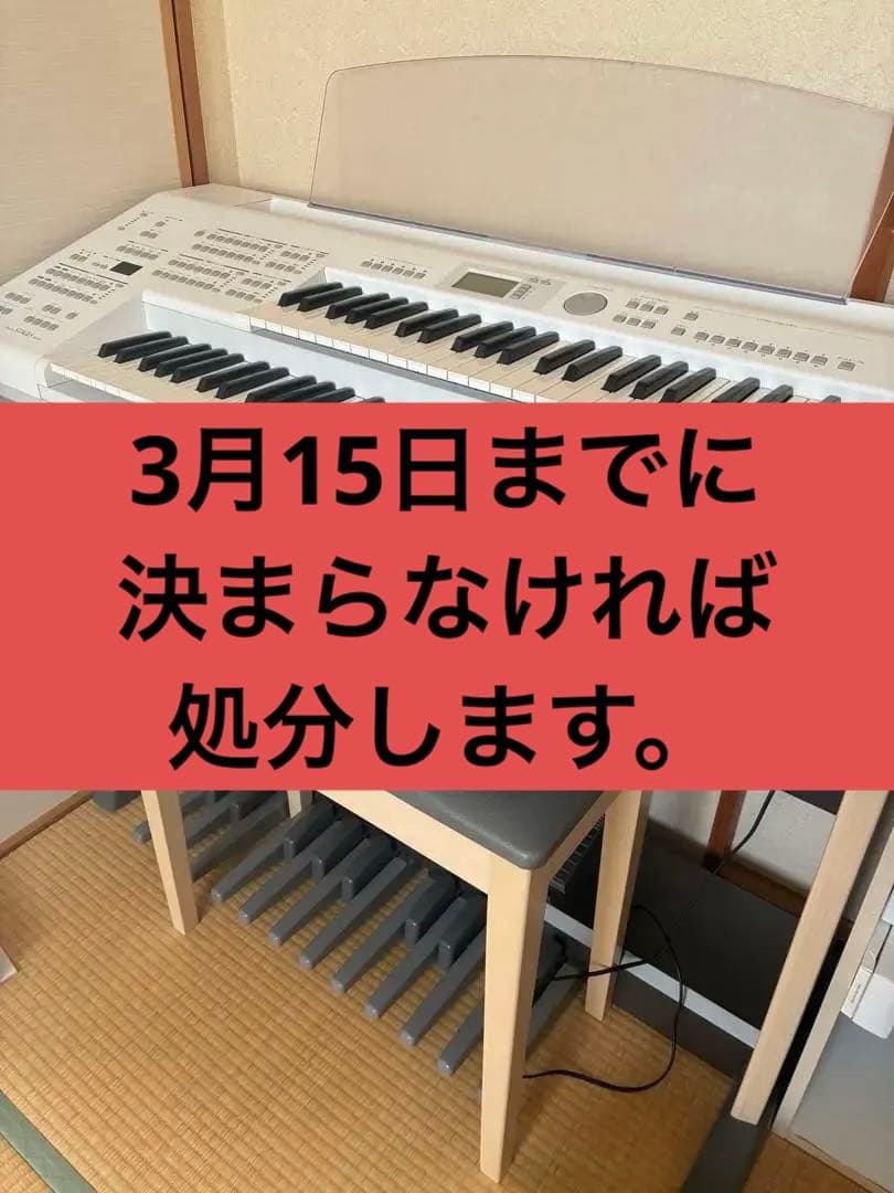 YAMAHA STAGEA ELB-02 2022年製 【兵庫県】