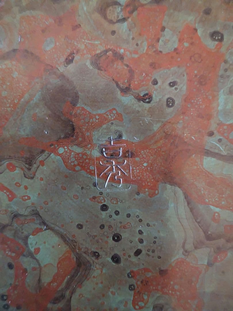 ♦高岡銅器 能作吉秀作 斑銅 鋸歯 鳳凰 饕餮地紋 龍双耳花瓶 花器置物 骨董品