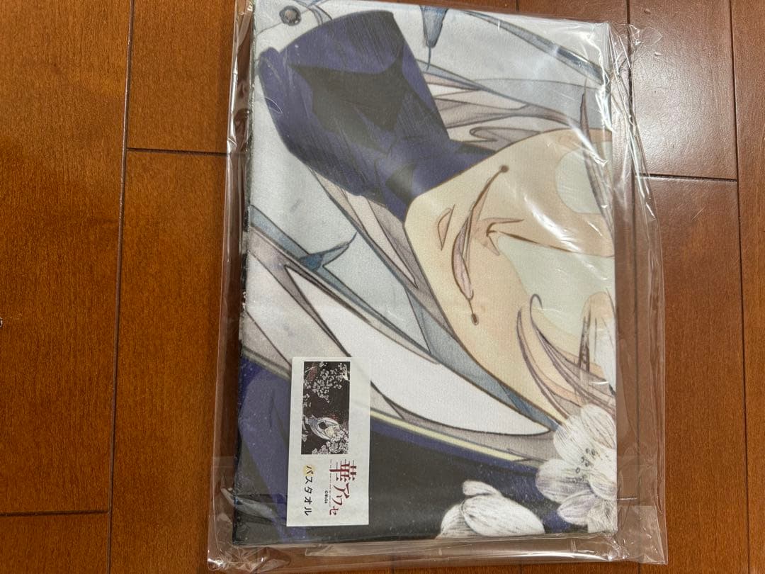 華アワセ　唐紅　バスタオル