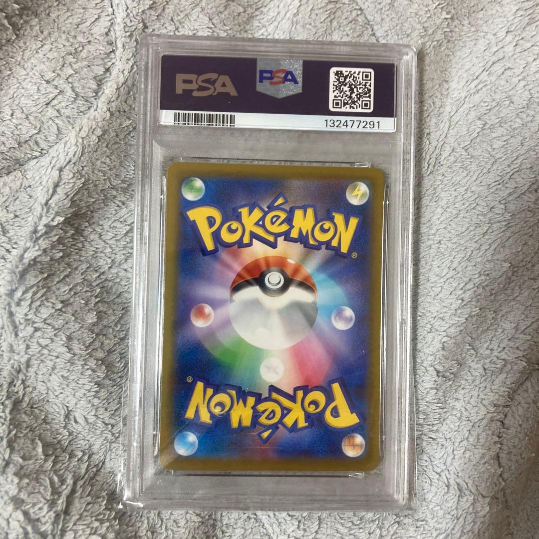 【PSA10】ポケモンカード ピカチュウ マクドナルド プロモ