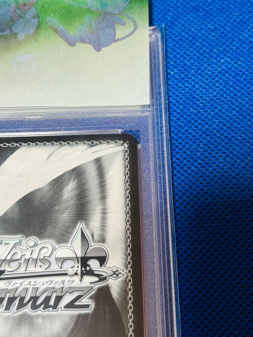 ヴァイスシュヴァルツ PSA10 未来へ一緒に 星街すいせい SSP サイン