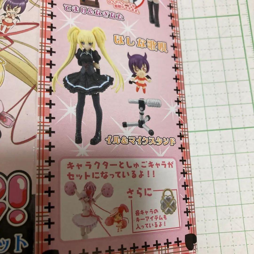 未開封 しゅごキャラ ほしな歌唄 シークレット フィギュア ユージン tfc