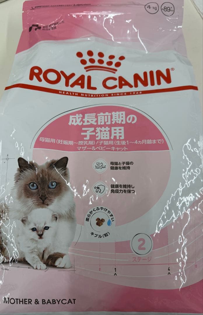 哲 ロイヤルカナン　マザーベビーキャット　4kg 3袋セット
