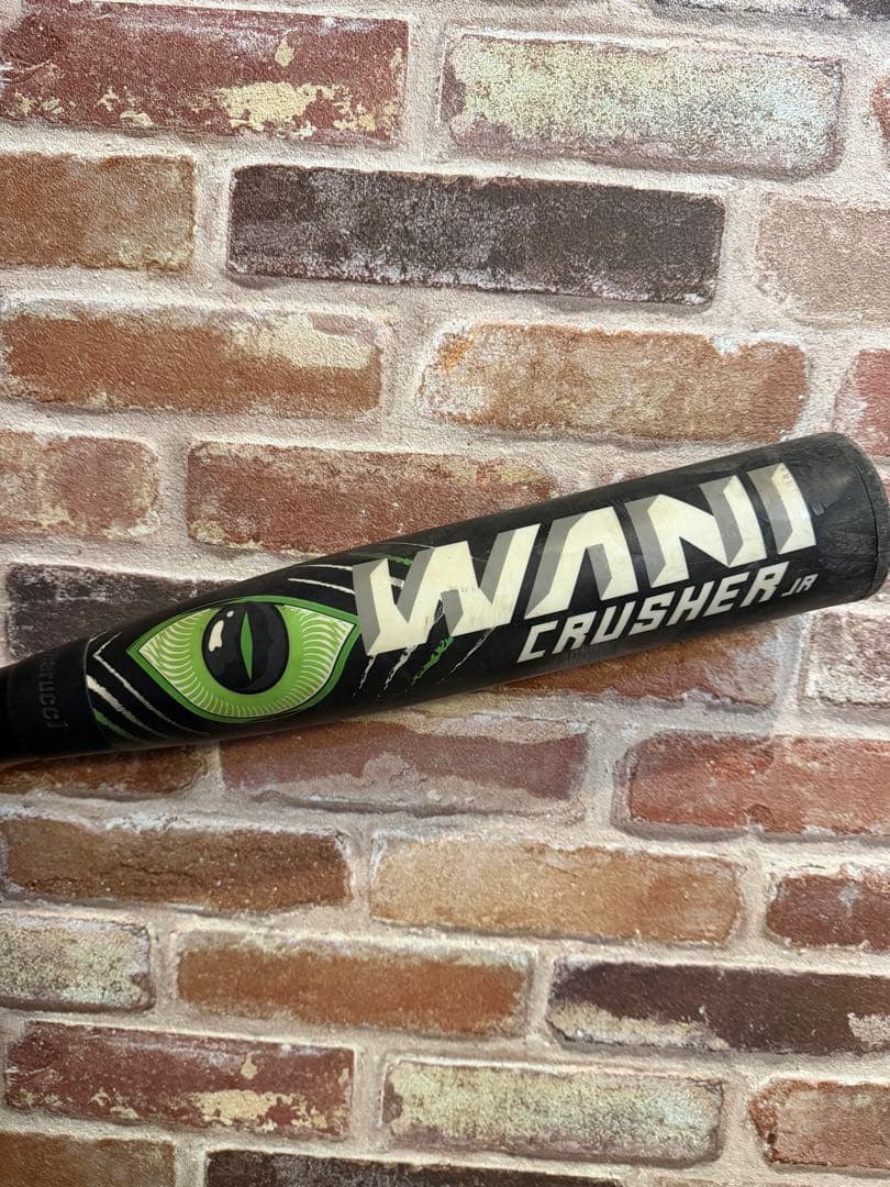 ワニクラッシャー　少年軟式バット