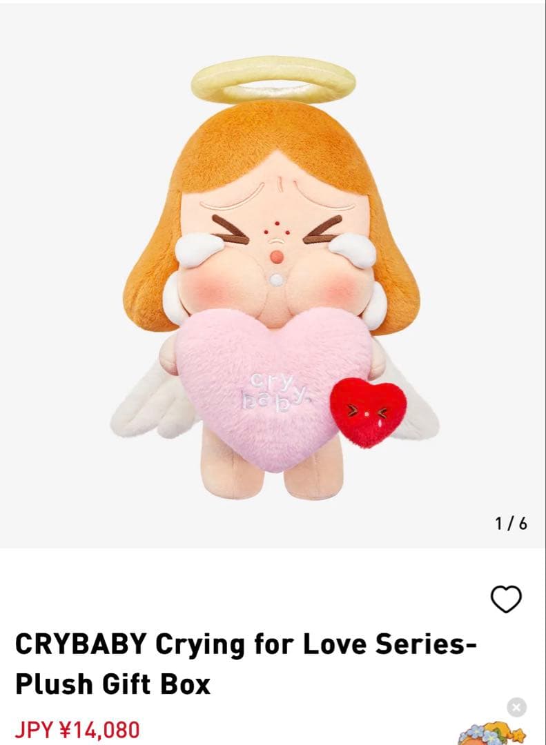 CRYBABY Crying for Love Series ぬいぐるみ