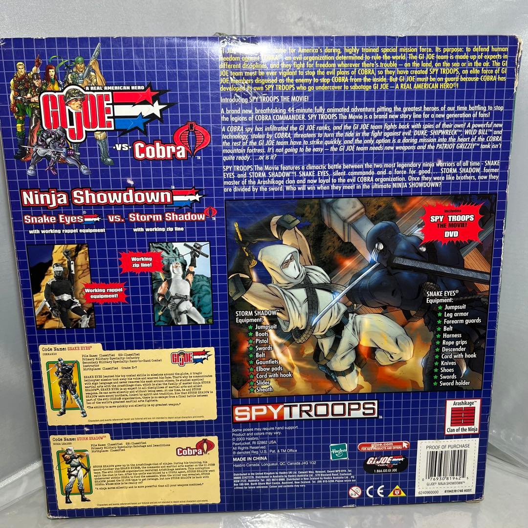 NINJA SHADOWDOWN スネークアイVSストームシャドウ フィギュア