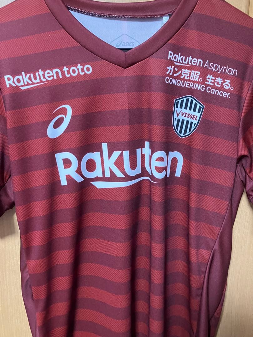 ヴィッセル　天皇杯　初優勝　記念ユニフォーム　サイン入り　サッカー　日本代表