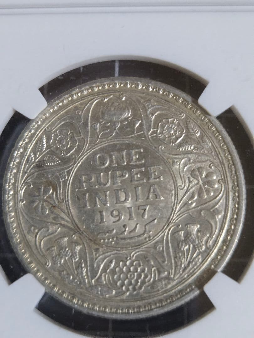 1917年 インド 1ルピー NGC AU55 銀貨 ジョージ5世 イギリス