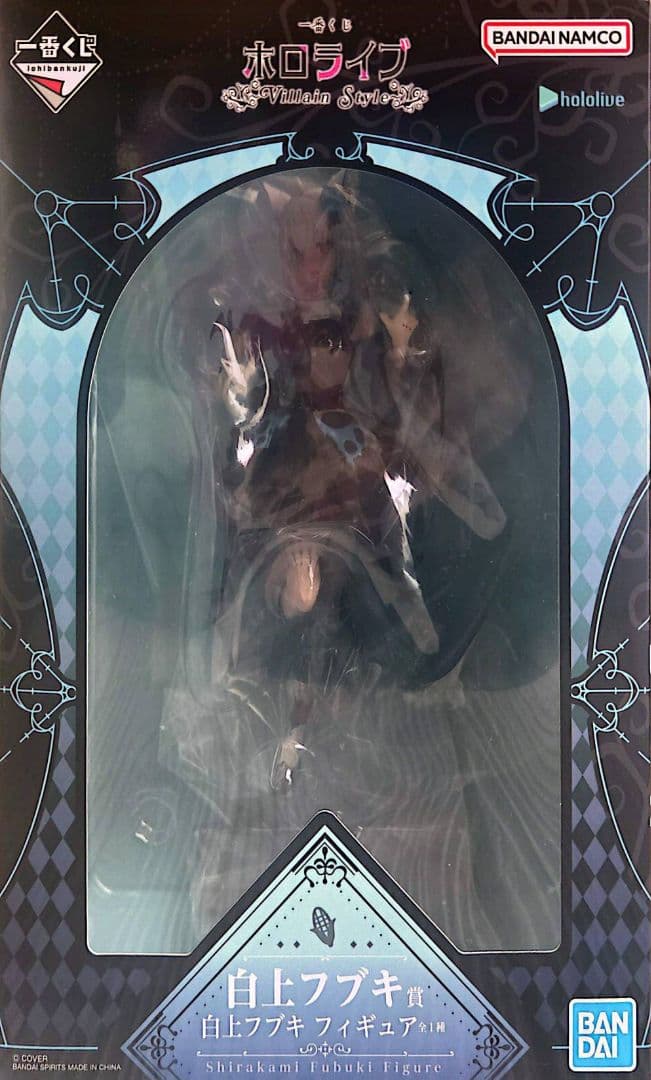 一番くじホロライブ Villain Style フィギュア4体コンプリートセット