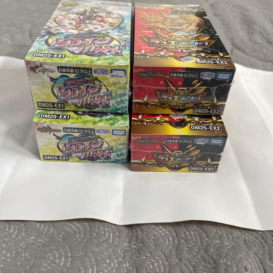 ヒロインBEST デュエキングWDreaM2025 未開封シュリンク 各2BOX