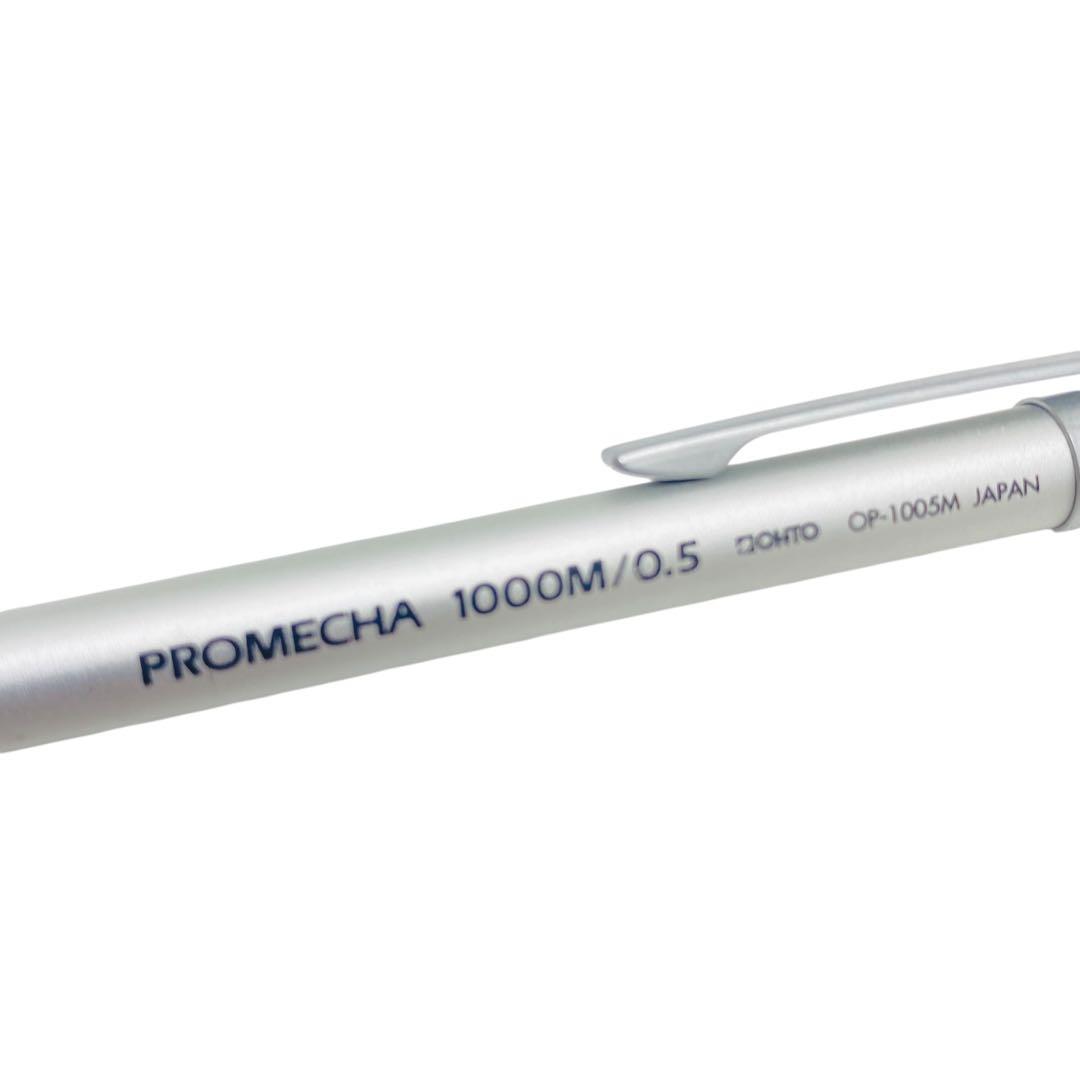 【極美品】OHTO PROMECHA 1000M OP-1005M 0.5