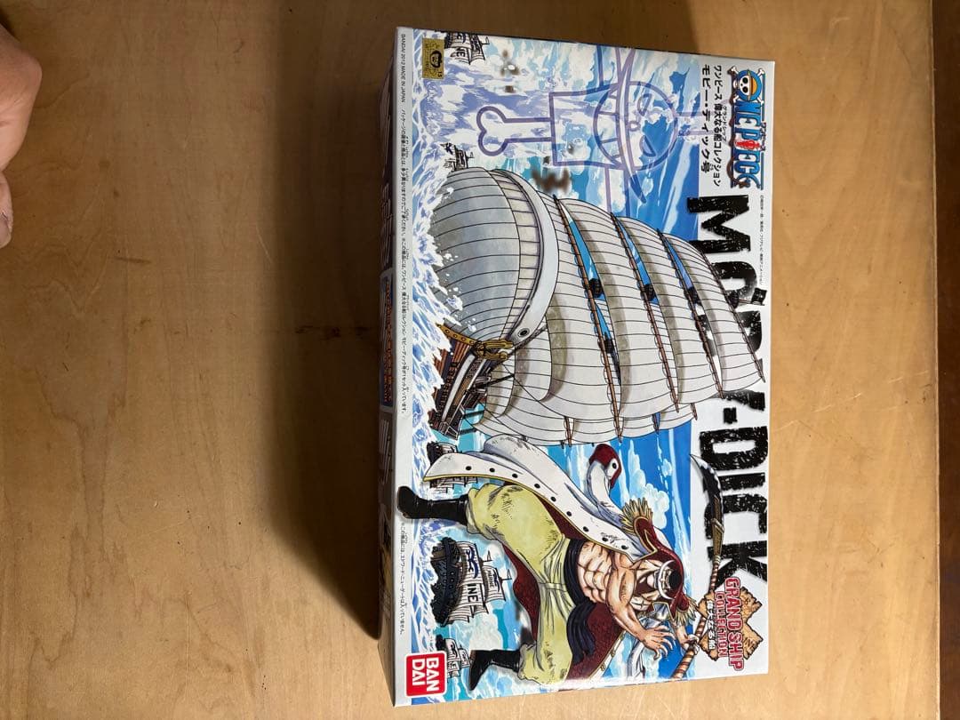 海賊船モデルセット 5点